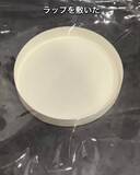 「6個入りチーズの空き箱、捨てないで！　活用法に「天才かよ」「真似したい」」の画像5