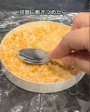 「6個入りチーズの空き箱、捨てないで！　活用法に「天才かよ」「真似したい」」の画像6