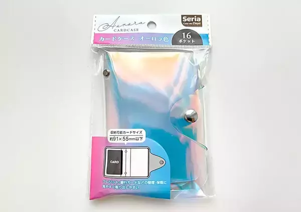 「【セリア】くすりの収納、どうしてる？　整理のプロが使う『100均』アイテムは」の画像