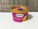 「【新商品レビュー】　ファミマでしか食べられない！ハーゲンダッツ新作の味は？」の画像2