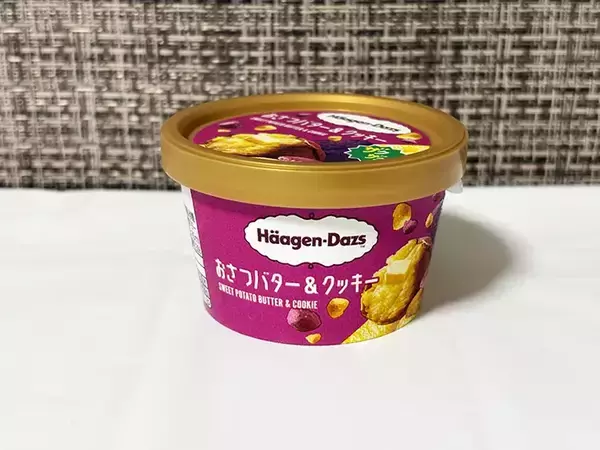 「【新商品レビュー】　ファミマでしか食べられない！ハーゲンダッツ新作の味は？」の画像