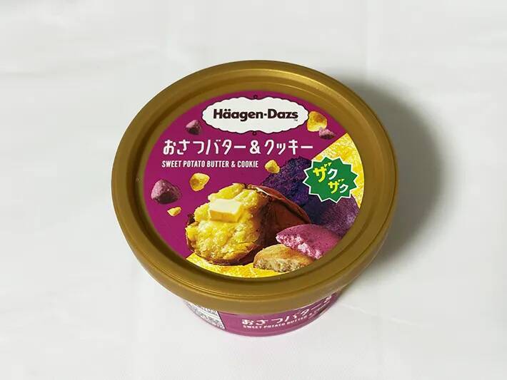 【新商品レビュー】　ファミマでしか食べられない！ハーゲンダッツ新作の味は？
