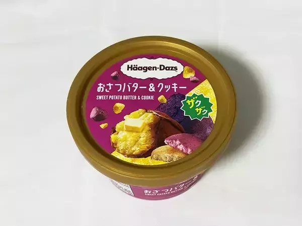 「【新商品レビュー】　ファミマでしか食べられない！ハーゲンダッツ新作の味は？」の画像