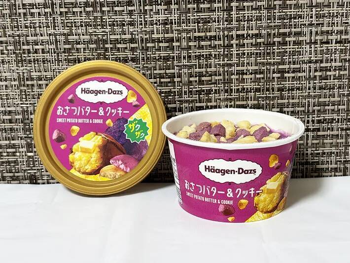 【新商品レビュー】　ファミマでしか食べられない！ハーゲンダッツ新作の味は？