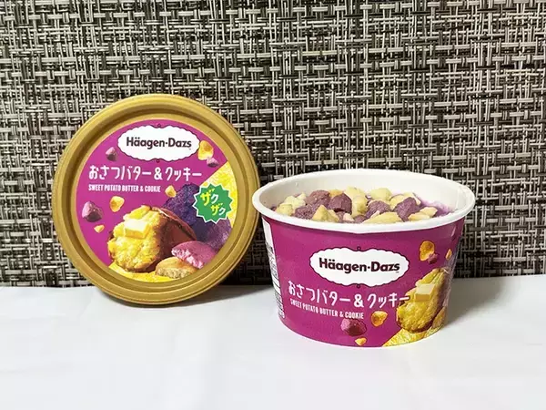 「【新商品レビュー】　ファミマでしか食べられない！ハーゲンダッツ新作の味は？」の画像