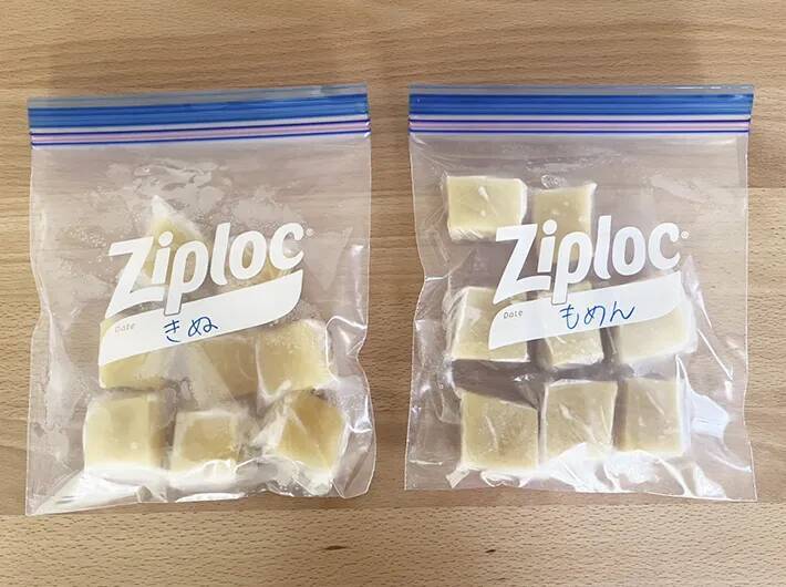 木綿豆腐と絹豆腐を冷凍してみたら…　思わぬ結果に「お弁当に入れたい！」