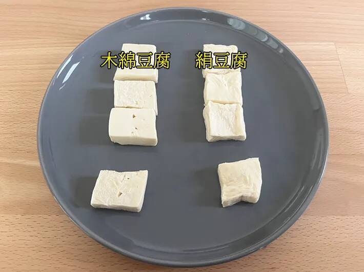 木綿豆腐と絹豆腐を冷凍してみたら…　思わぬ結果に「お弁当に入れたい！」