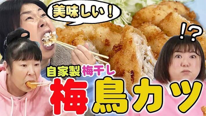 鶏むね肉がしっとりする裏技も！　爆速で作れる簡単レシピを芸能人が紹介していて…