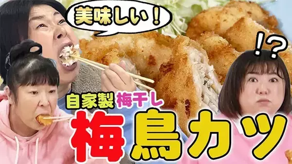 「鶏むね肉がしっとりする裏技も！　爆速で作れる簡単レシピを芸能人が紹介していて…」の画像