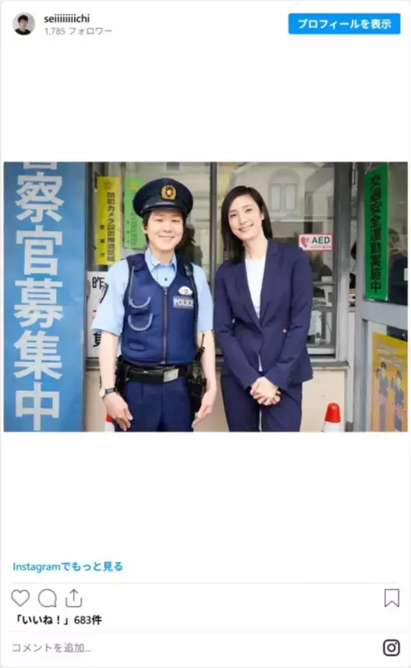 「【独占インタビュー】『緊急取調室』最終回の演技が「素晴らしい！」と話題　小日向星一、父・文世からのアドバイスが？」の画像