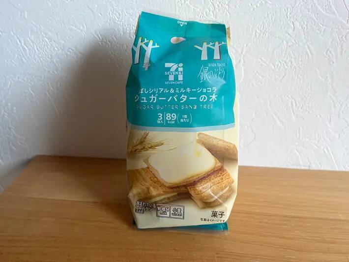 「日本人は当たり前に食べてるの？」　アメリカ人がコンビニで何度もリピートするチョコ菓子3選！