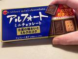 「「日本人は当たり前に食べてるの？」　アメリカ人がコンビニで何度もリピートするチョコ菓子3選！」の画像9