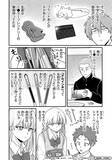 「老いを感じる会社員　目の前の高校生の持ち物が…？「懐かしすぎて泣きそう」【漫画】」の画像7