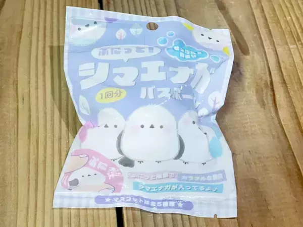 「100均のバスボール、中に入っていたのは…「これは衝動買い」「かわいすぎる」」の画像