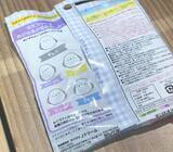 「100均のバスボール、中に入っていたのは…「これは衝動買い」「かわいすぎる」」の画像3