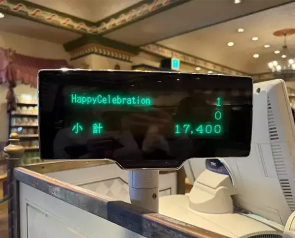 「「この番号に隠された秘密分かります？」　ディズニーでレシートを指さされ…」の画像