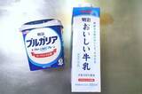 「凍らせたスイカと牛乳、ヨーグルトを…できたものに「おいしい」「また作って！」」の画像2