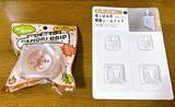 「リモコンを『貼る裏ワザ』　エアコンに向けて斜めにすると…「これは快適！」」の画像2