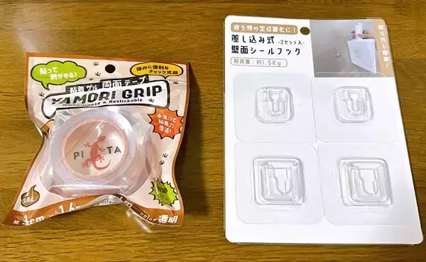「リモコンを『貼る裏ワザ』　エアコンに向けて斜めにすると…「これは快適！」」の画像