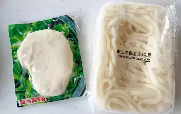 「レンチンするだけ！　新しい冷凍うどんの食べ方に「簡単すぎる」」の画像