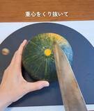 「カボチャに『菜箸』を刺すと？　包丁を入れた瞬間に「ウソみたい」「声出た」」の画像2