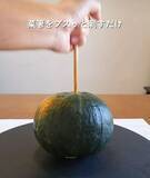 「カボチャに『菜箸』を刺すと？　包丁を入れた瞬間に「ウソみたい」「声出た」」の画像3