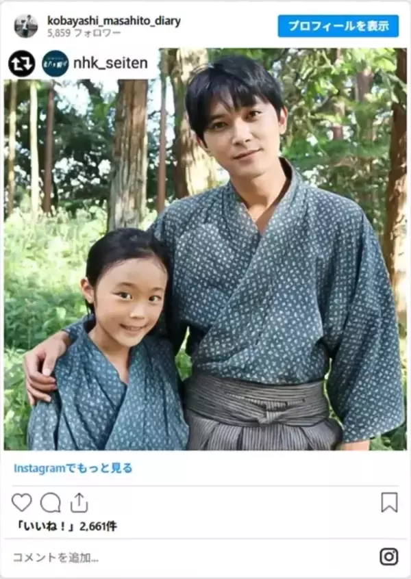 「大河に出てたんだ！　日曜劇場出演、日本アカデミー賞受賞…子役の『その後』がすごかった」の画像