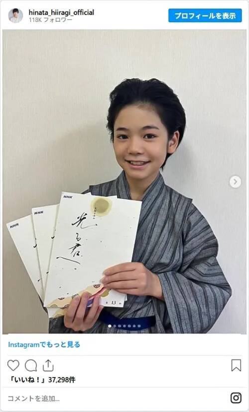 大河に出てたんだ！　日曜劇場出演、日本アカデミー賞受賞…子役の『その後』がすごかった