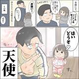 「同じシールを父にねだった5歳娘　帰宅後の行動が…「天使」「尊すぎる」」の画像2