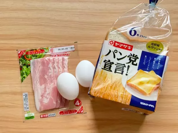 フライパンはもう使いません！　目玉焼きトーストを作る時は…