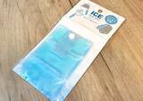 「【110円の暑さ対策】セリアの『アイスパック』が便利！　外出でも室内でも使える「神アイテム」」の画像2