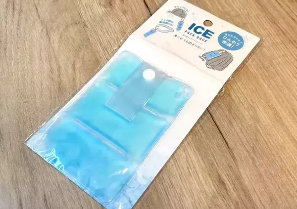 「【110円の暑さ対策】セリアの『アイスパック』が便利！　外出でも室内でも使える「神アイテム」」の画像