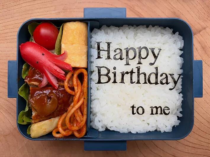 「誕生日おめでとう、俺」　お弁当に書かれていた言葉とは？「切ない」「単語1つ変わるだけで…」