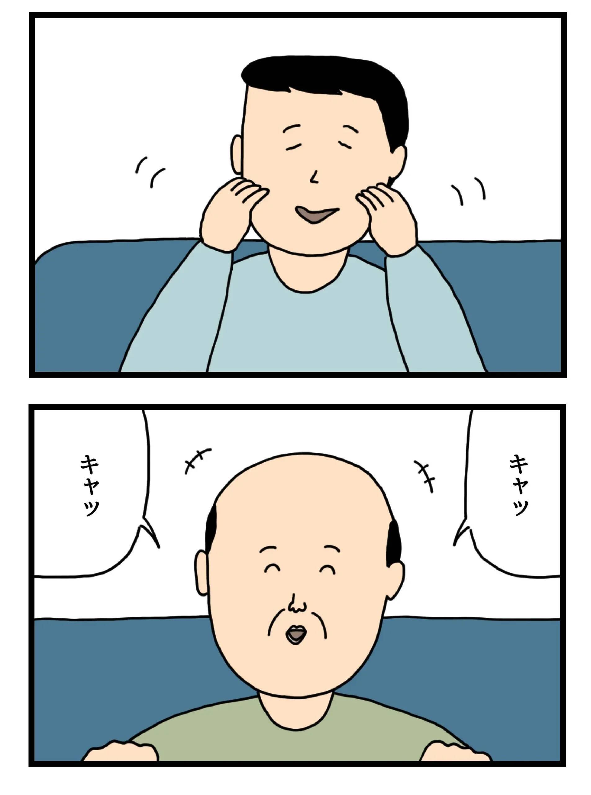 バスに乗っていたら『謎の視線』　無邪気な赤ちゃんかと思いきや…【4コマ漫画】