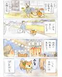 「【犬あるある】散歩だと思ったら…　漫画で描く『柴犬の不満』に「すべてが愛おしい」」の画像2