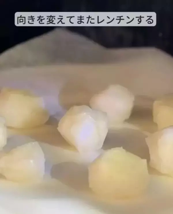 「切り餅にバターと卵黄を混ぜると？　完成品に「家族で争奪戦」「最高すぎる」」の画像