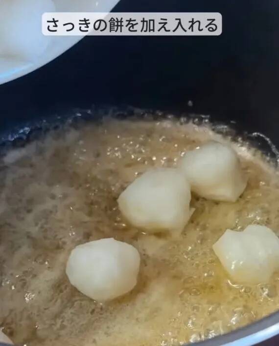 切り餅にバターと卵黄を混ぜると？　完成品に「家族で争奪戦」「最高すぎる」