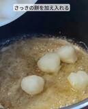 「切り餅にバターと卵黄を混ぜると？　完成品に「家族で争奪戦」「最高すぎる」」の画像12