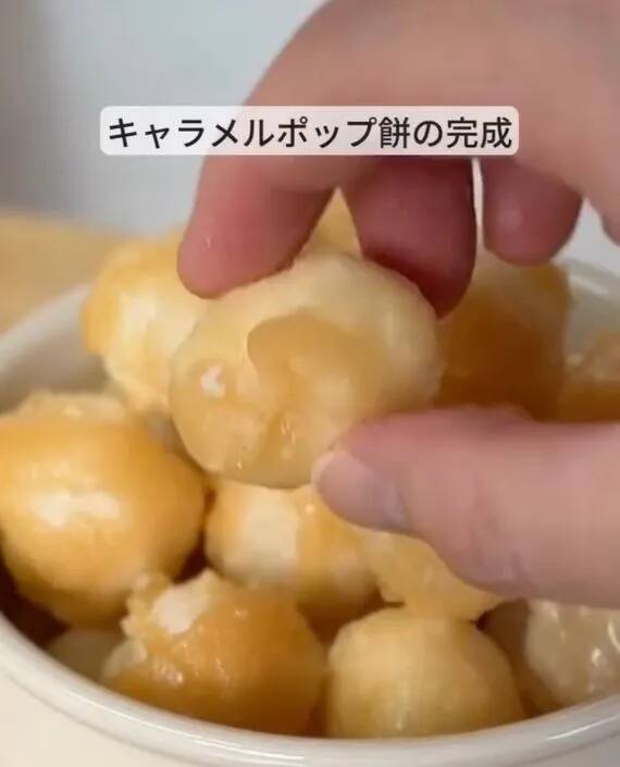 切り餅にバターと卵黄を混ぜると？　完成品に「家族で争奪戦」「最高すぎる」