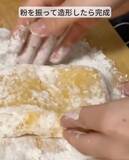 「切り餅にバターと卵黄を混ぜると？　完成品に「家族で争奪戦」「最高すぎる」」の画像5
