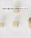 「切り餅にバターと卵黄を混ぜると？　完成品に「家族で争奪戦」「最高すぎる」」の画像8