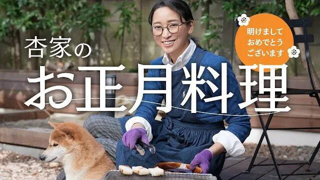 杏がお雑煮を作るとこうなる！　餅を焼くのはトースターではなく…？