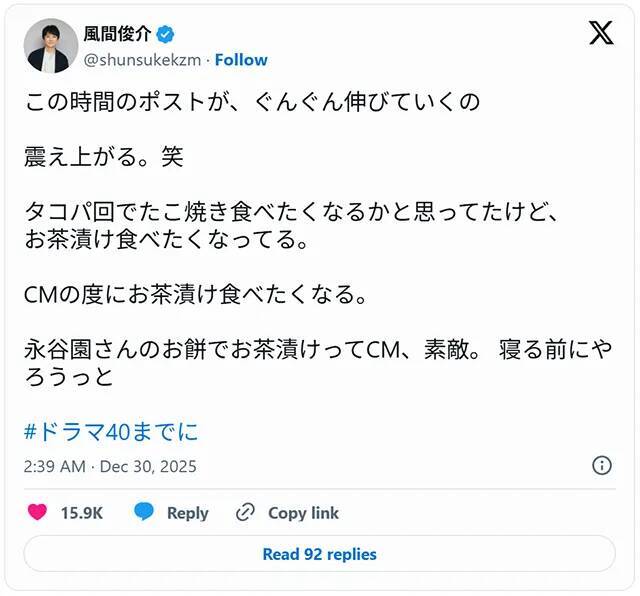 杏がお雑煮を作るとこうなる！　餅を焼くのはトースターではなく…？