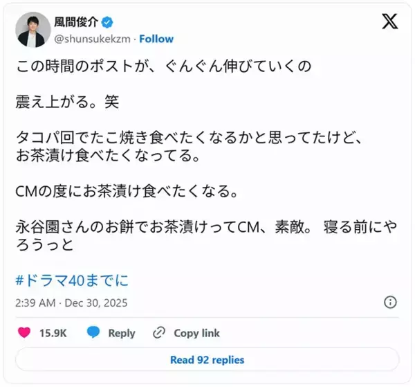 「杏がお雑煮を作るとこうなる！　餅を焼くのはトースターではなく…？」の画像