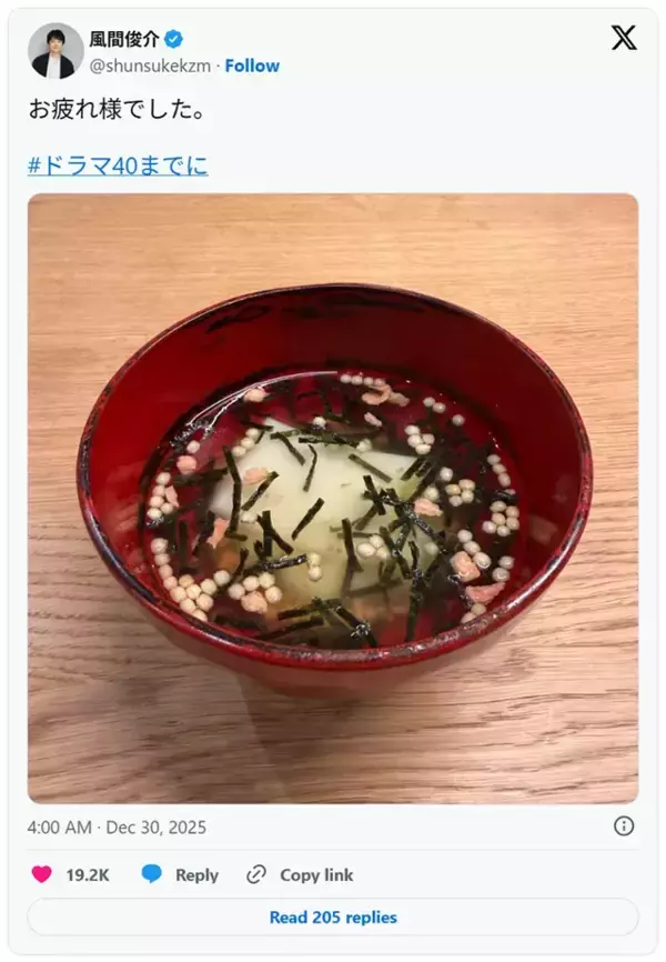 「杏がお雑煮を作るとこうなる！　餅を焼くのはトースターではなく…？」の画像
