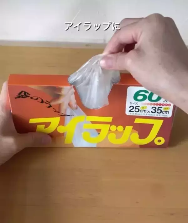 「焼きそば麺は具材と一緒に冷凍して！　驚きの裏技に「コレは助かる」「なるほど」」の画像