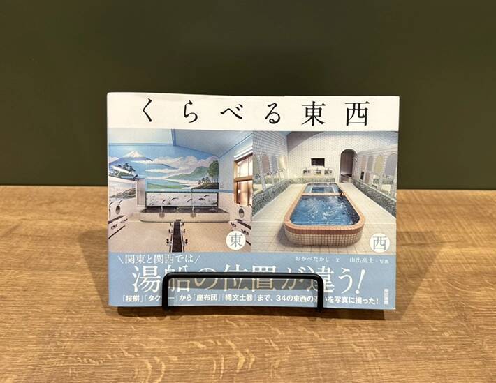 ダイソーの『ワイヤースタンド』を逆さまにすると…？　驚きの活用アイデア7選