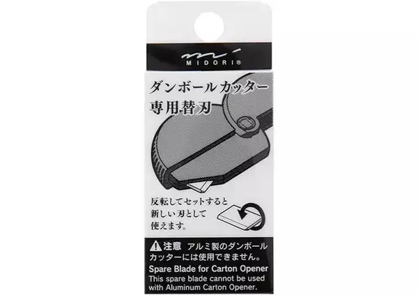 「これ、普通のメジャーに見えるだろ？　パカッと開けてみると…「考えた人天才」「玄関に貼っとくわ」」の画像