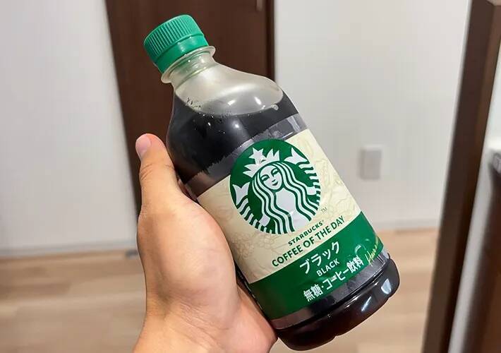 ペットボトルのコーヒー、そのまま飲むの待って！　『ひとつまみ』のちょい足しに「夏にぴったり」「クセになる」