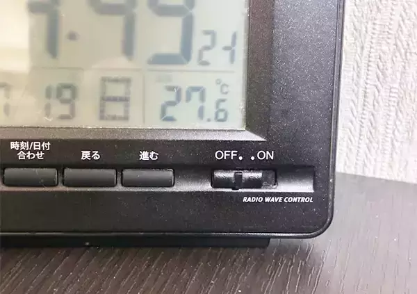 「『磁石』を窓縁に貼ると部屋が快適に　西日を侵入させないコツに「温度が1.4度も下がった」」の画像